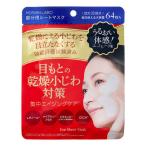  M ti-s gold labo premium уход часть для листовая маска 64 листов входит почтовая доставка бесплатная доставка 