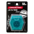  зубной Pro спираль f Roth 50m 1 шт почтовая доставка бесплатная доставка 