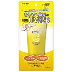 メラノCC ディープデイケア UV乳液 50g メール便送料無料