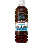 アサヒ飲料 ワンダ クリアブラック 500ml×24本 送料無料