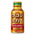 ウコンの力 ウコンエキスドリンク 1