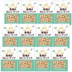  неглазурованный фарфор . кешью добродетель для 145g×12 шт. комплект 