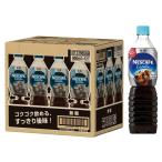 ショッピングアイスコーヒー ネスカフェ エクセラ ボトルコーヒー 無糖 900ml×12本 あすつく対応 送料無料