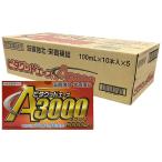 ビタグッドエース3000 100ml×50本 送料