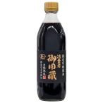  местного производства иметь машина соевый соус 500ml бесплатная доставка 