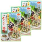  овощи .... родоначальник ..... ткань 14g×3 шт. комплект почтовая доставка бесплатная доставка 