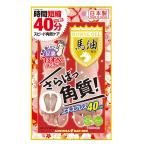  подошва Ran Ran Express лошадь масло 1 выпуск 