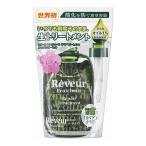 レヴール フレッシュール リペアトリートメント ディスペンサーセット 340mL