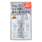 ショッピングカイロ ぽかぽかカイロソックス 06 グレー