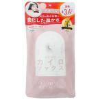 ショッピングカイロ ぽかぽかカイロソックス 齊藤早紀 コラボ S01 snow white