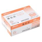  super ..EasyCut бледный orange 25mm×7m 12 шт входить бесплатная доставка 