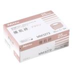  super .. Brown 25mm×7m 12 шт входить бесплатная доставка 