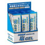 メダリスト 塩ジェル 20g×20袋 送料無料 あすつく対応