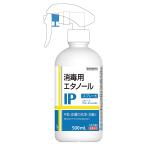  дезинфекция для этанол IP[SP] спрей тип 500ml