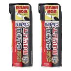 【第2類医薬品】バルサンまちぶせスプレー 300ml×2個セット 送料無料