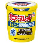 その他医薬品