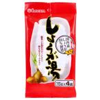 しょうが湯 15g×4袋