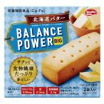 8個セット バランスパワービッグ 北海道バター 2袋入(4本)