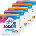 ヴァームパウダー 栄養ドリンク風味 5.7g×20袋入×5個セット