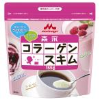 森永 コラーゲンスキム (155g)