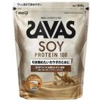 ザバス ソイプロテイン100 カフェラテ風味 900g