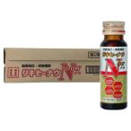 【第2類医薬品】リキセーナウ 50ml×5
