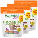 ディアナチュラ アクティブ ソイプロテイン ココア味 720g×3個セット