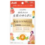 la черновой .m citrus Mix. аромат 60 шарик (30 день минут )