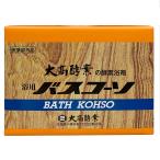 大高酵素 バスコーソ 100g×6袋入り 医薬部外品 あすつく対応