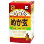 ぬか玄粒 140ｇ（560粒）