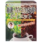  штраф зеленый чай .. диета 45g(1.5g×30.)