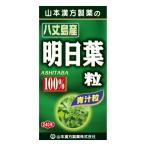  Yamamoto китайское лекарство Akira день лист шарик 100% 240 шарик 