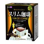  Yamamoto китайское лекарство тонкий ..(9g×10.)