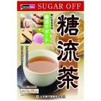 山本漢方 糖流茶 10g×24