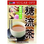 山本漢方 糖流茶 10g×24包