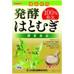  Yamamoto китайское лекарство departure .. ... порошок 100% (90g)