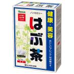 山本漢方 はぶ茶 (10ｇ×30包)