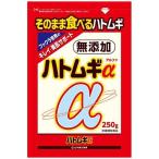 ショッピングハトムギ 山本漢方 ハトムギα(250g)