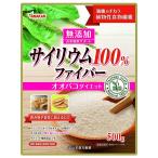 山本漢方 サイリウム100% (500g)×4個セ