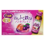 チョコラBB Feチャージ（10本セット）