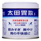 [ no. 2 вид фармацевтический препарат ] Oota ..S 150g