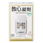 [ no. 2 вид фармацевтический препарат ]. сердце таблеток .60 таблеток 