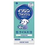 【第3類医薬品】 イソジン ウォッシュ 2L あすつく対応