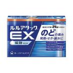 【第(2)類医薬品】 ルルアタックEX 24錠 ※セルフメディケーション税制対象商品