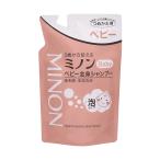 ミノンベビー 全身シャンプー 詰替用 300ml