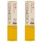 ショッピングコスメ コスメディカ リペアセラム 45g×2個セット 医薬部外品