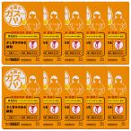  труба кишечная регуляция лекарство BF 24.×10 шт. комплект 