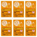  труба кишечная регуляция лекарство BF 24.×6 шт. комплект бесплатная доставка 