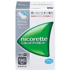 [ no. (2) вид фармацевтический препарат ]ni collet лёд мята 96 шт * собственный metike-shon налоговая система объект товар 