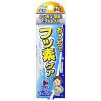 子供歯磨き ハモリン コートジェルハミガキ 30ｇ